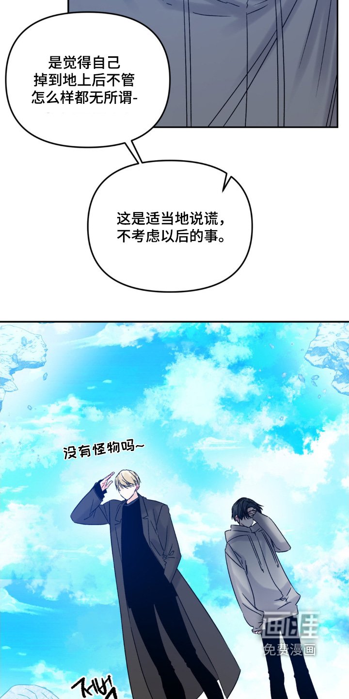 第10章：无话可说