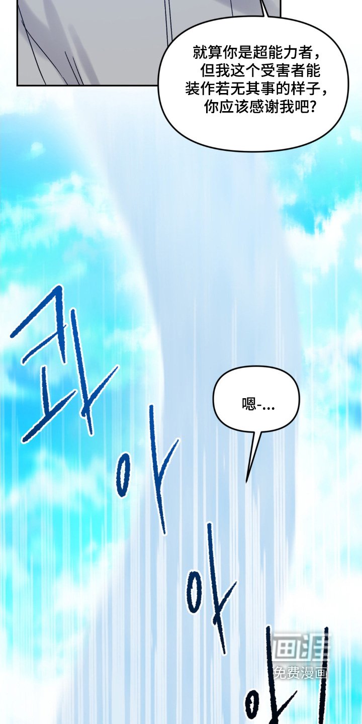 第10章：无话可说