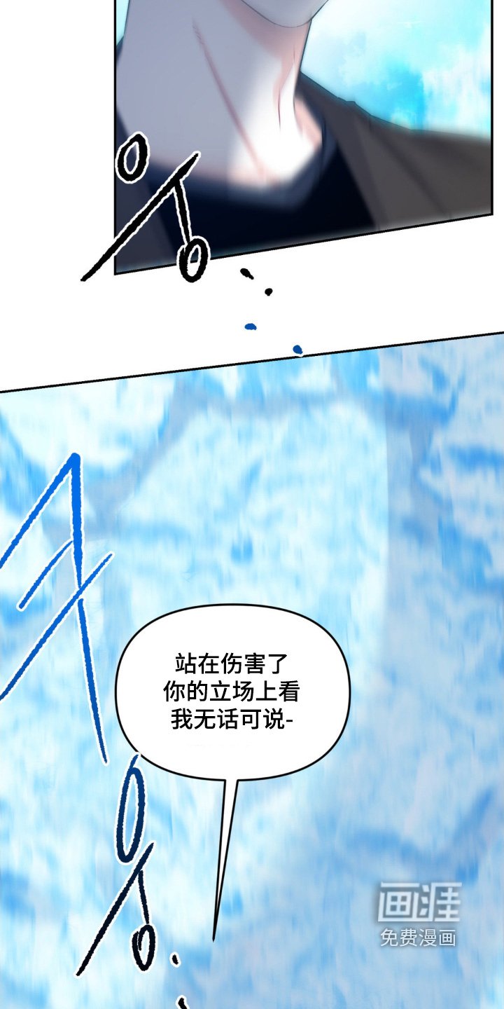 第10章：无话可说