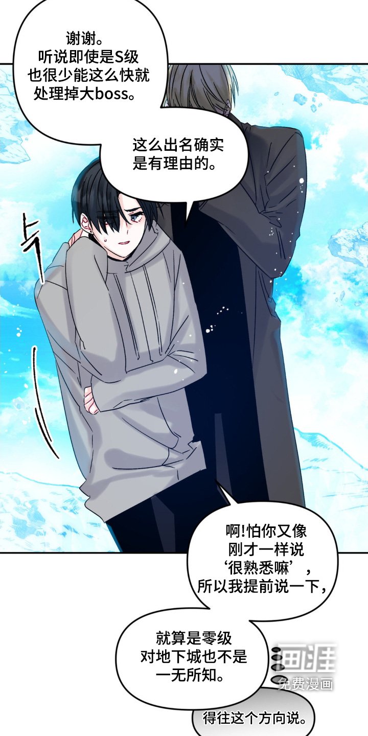 第11章：帮我一次