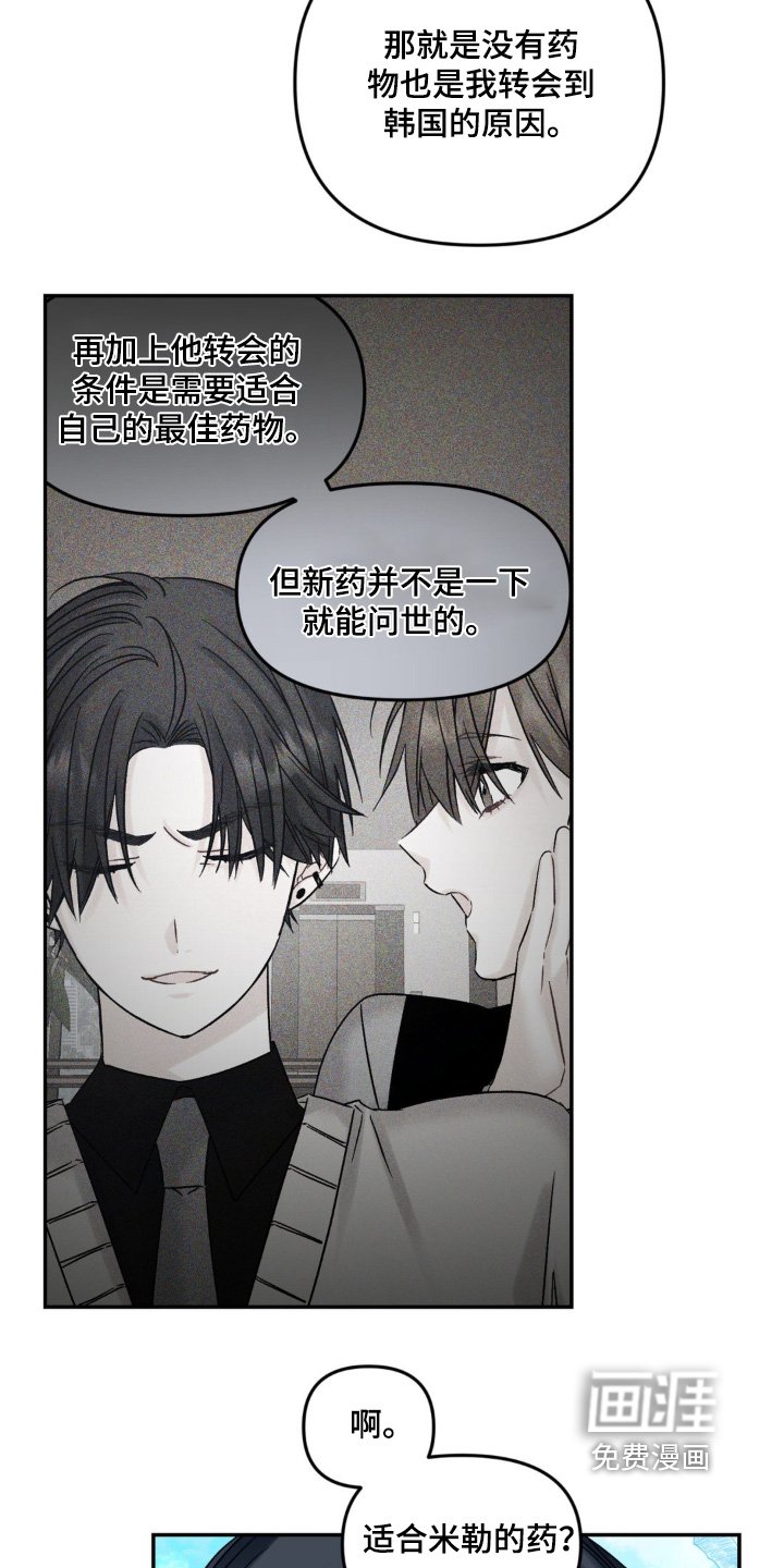 第11章：帮我一次