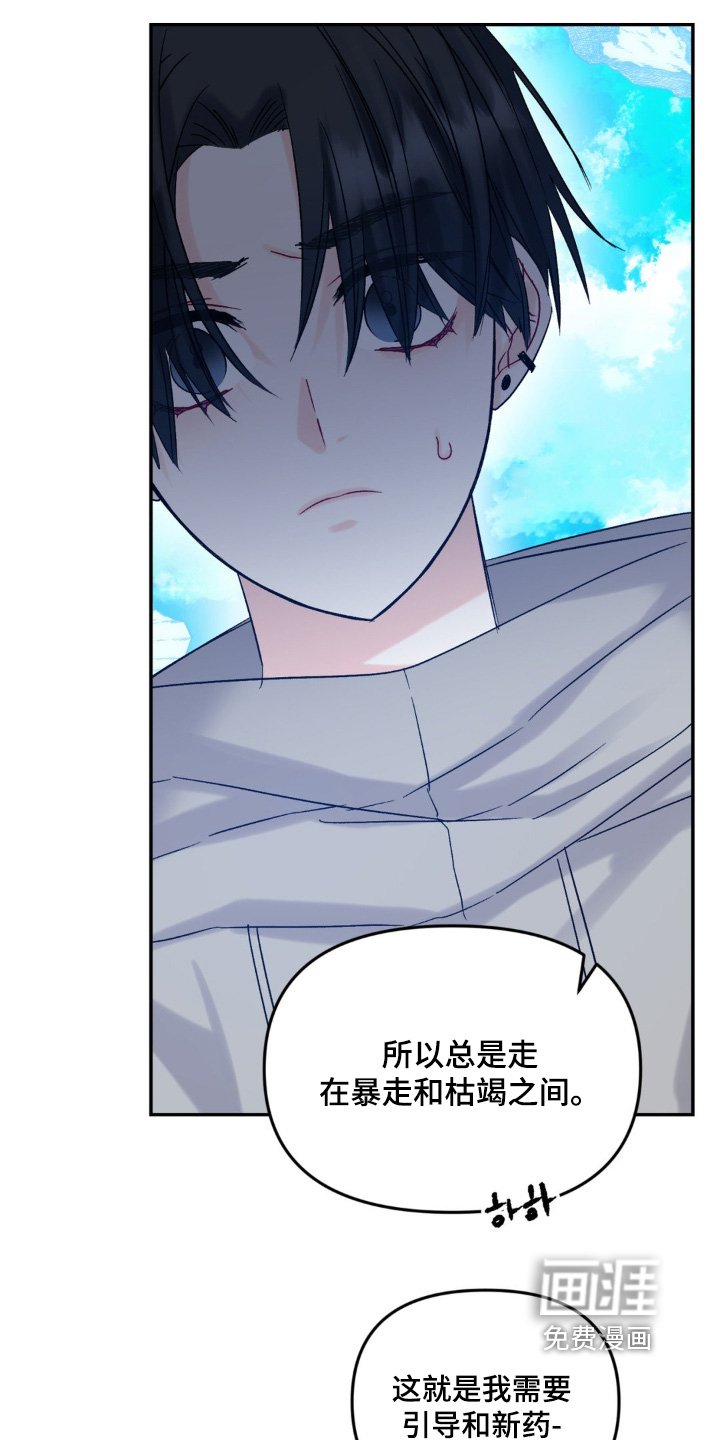 第11章：帮我一次