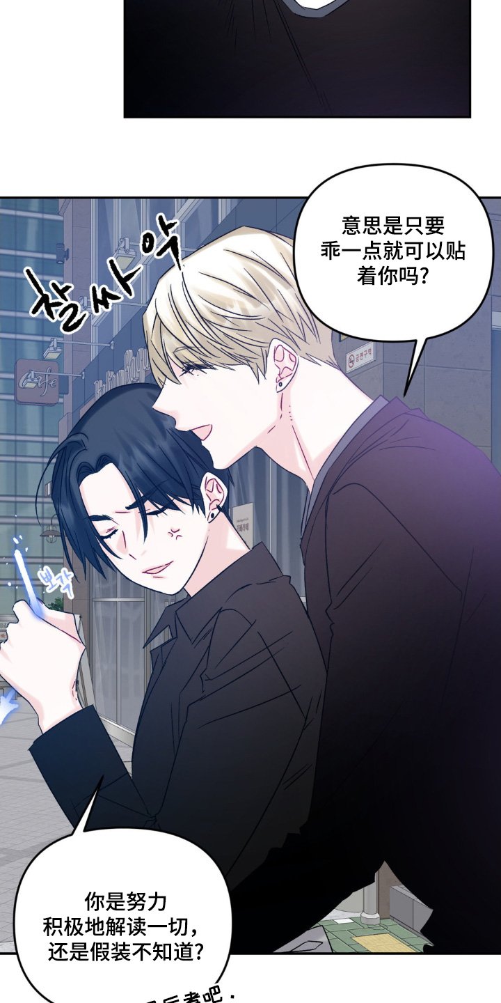 第12章：真不听话