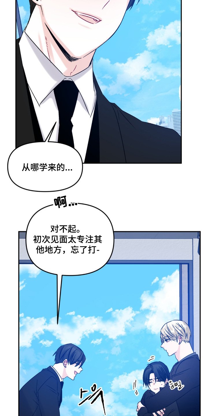 第12章：真不听话