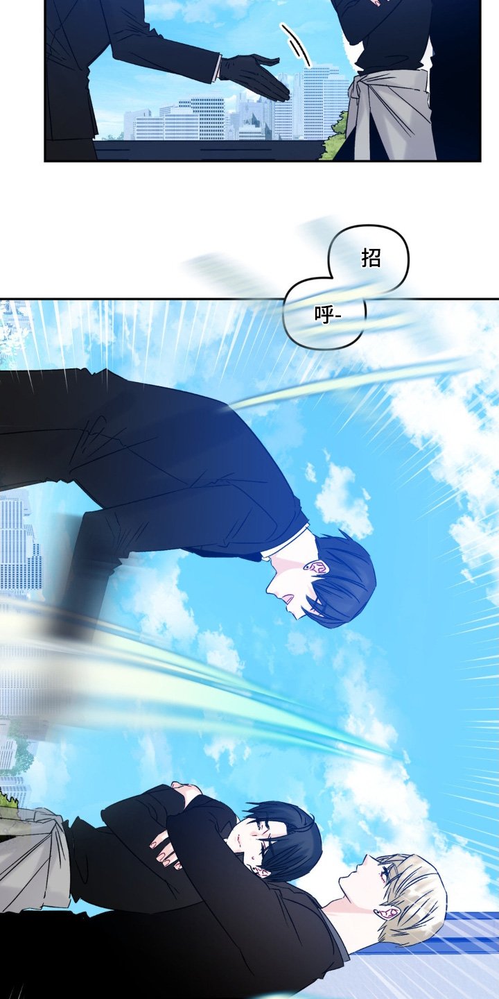 第12章：真不听话