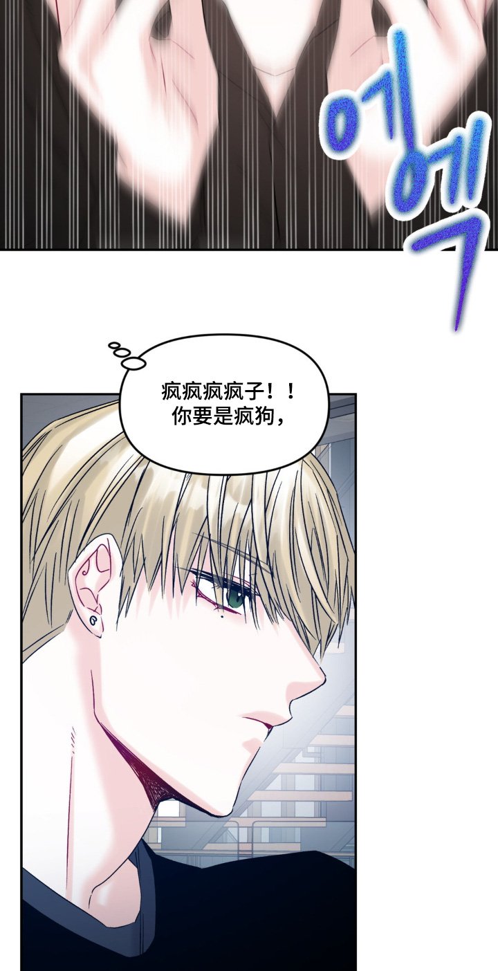 第12章：真不听话