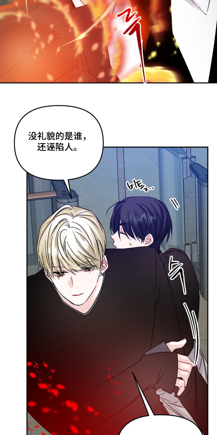 第12章：真不听话