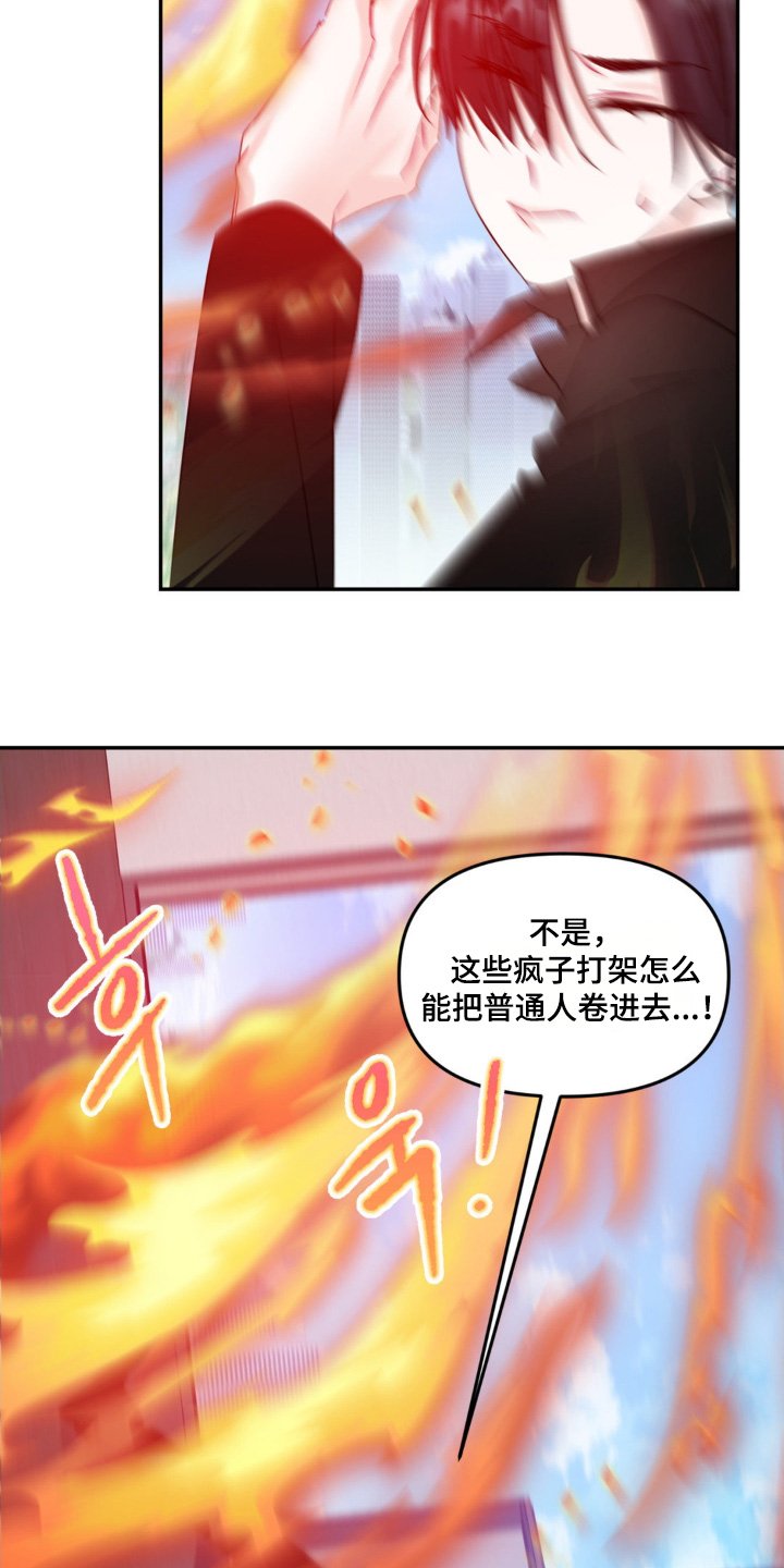 第13章：我们交往了