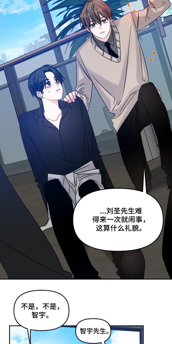 第13章：我们交往了
