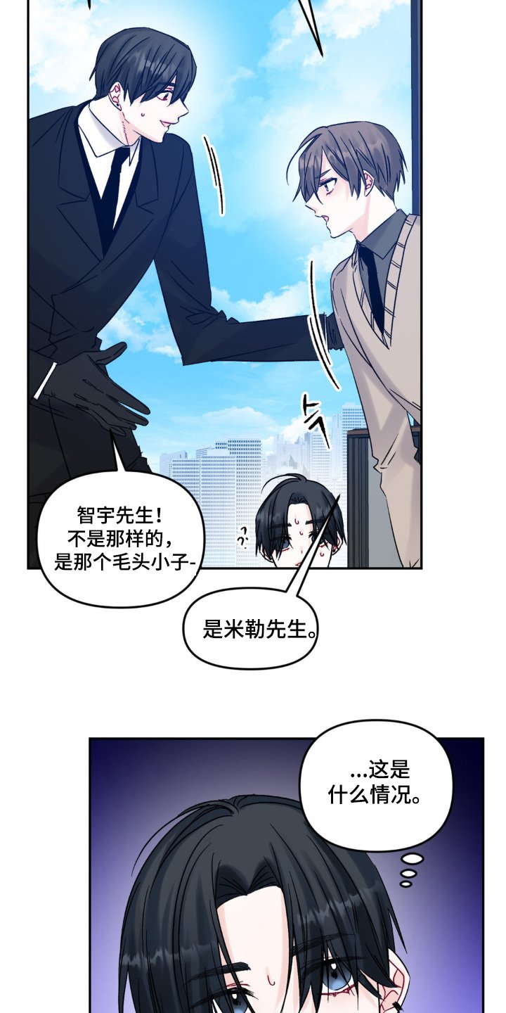 第13章：我们交往了