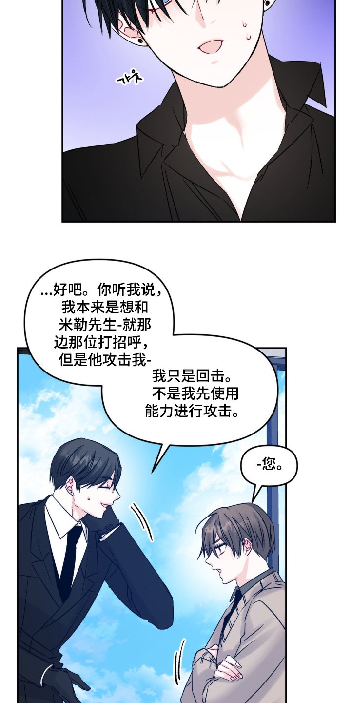 第13章：我们交往了