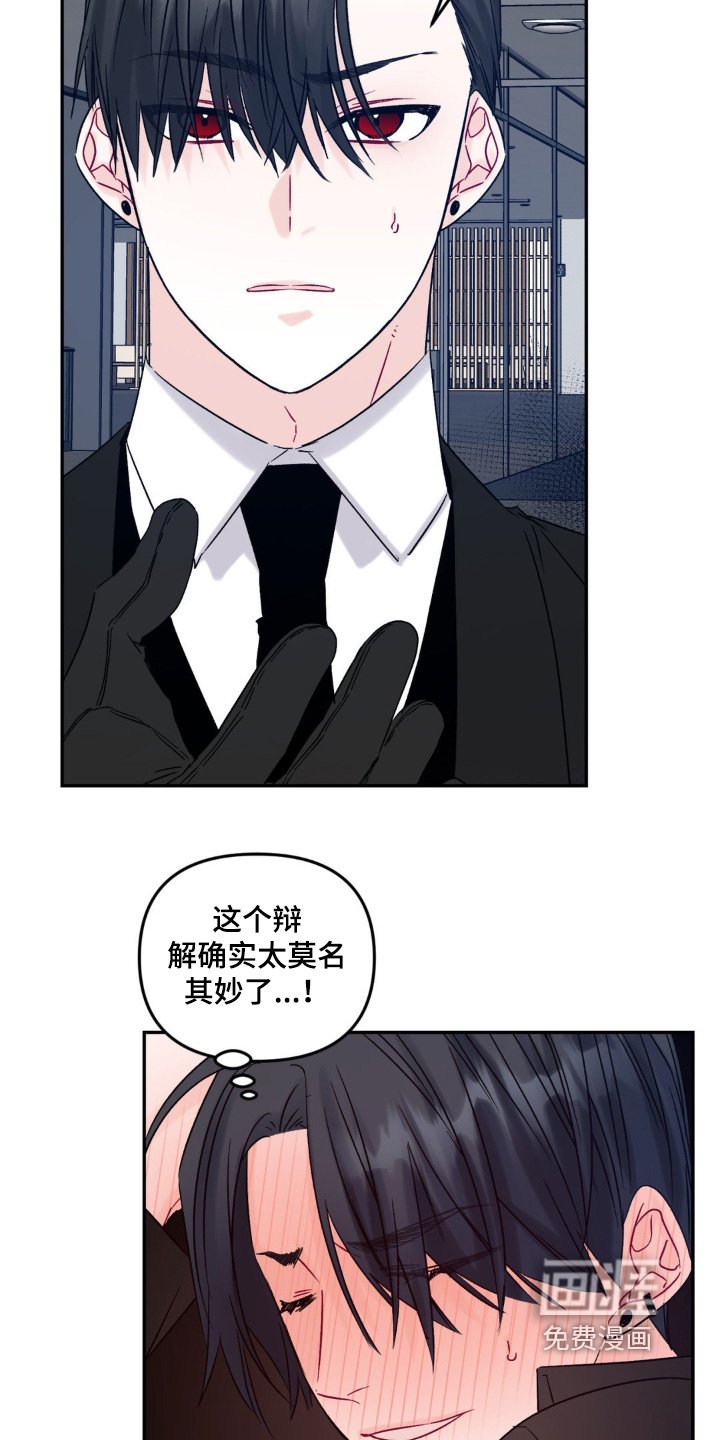 第14章：你们那里认识的