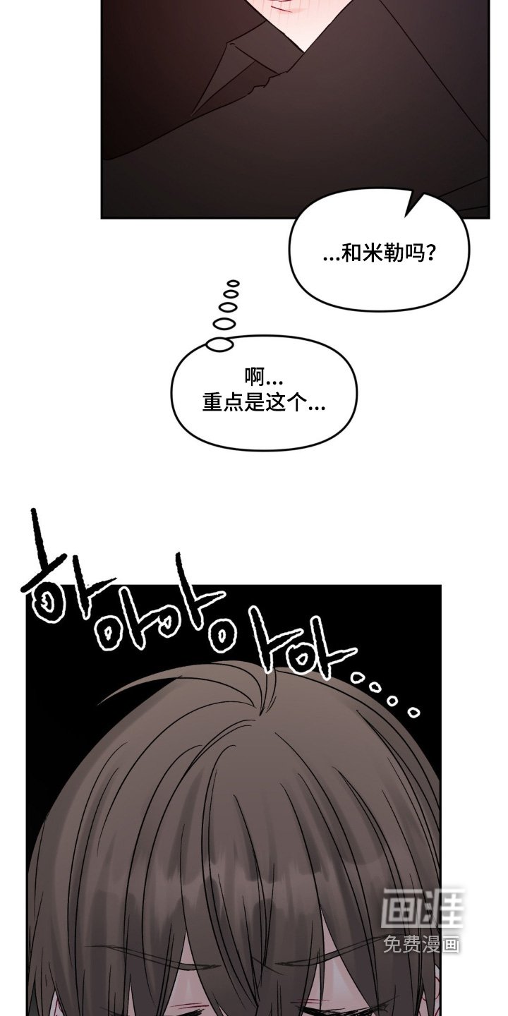 第14章：你们那里认识的