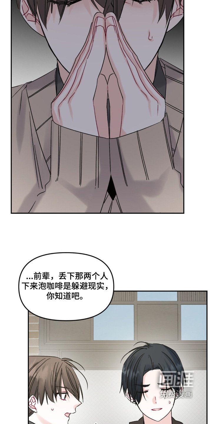 第14章：你们那里认识的