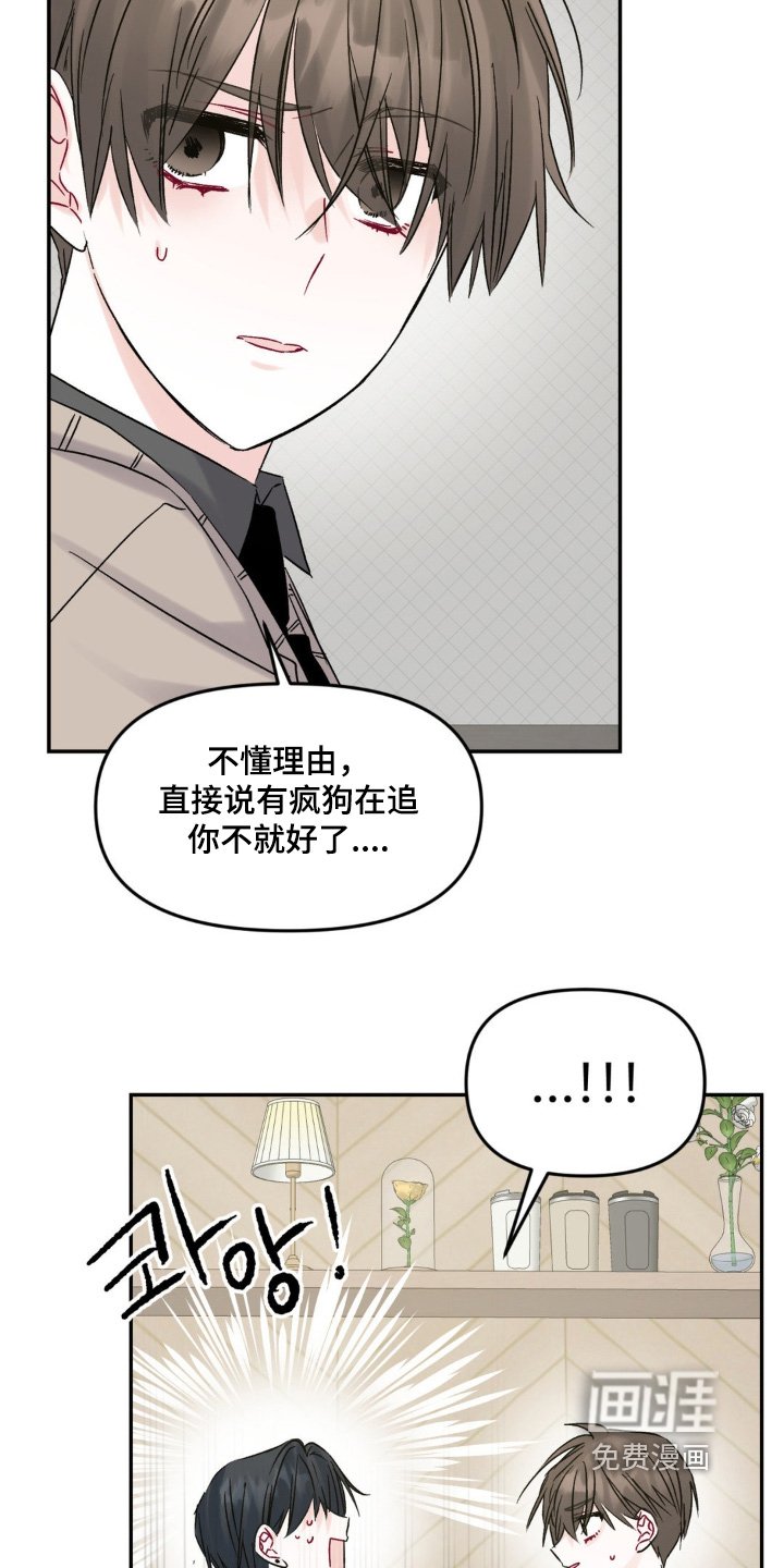 第14章：你们那里认识的
