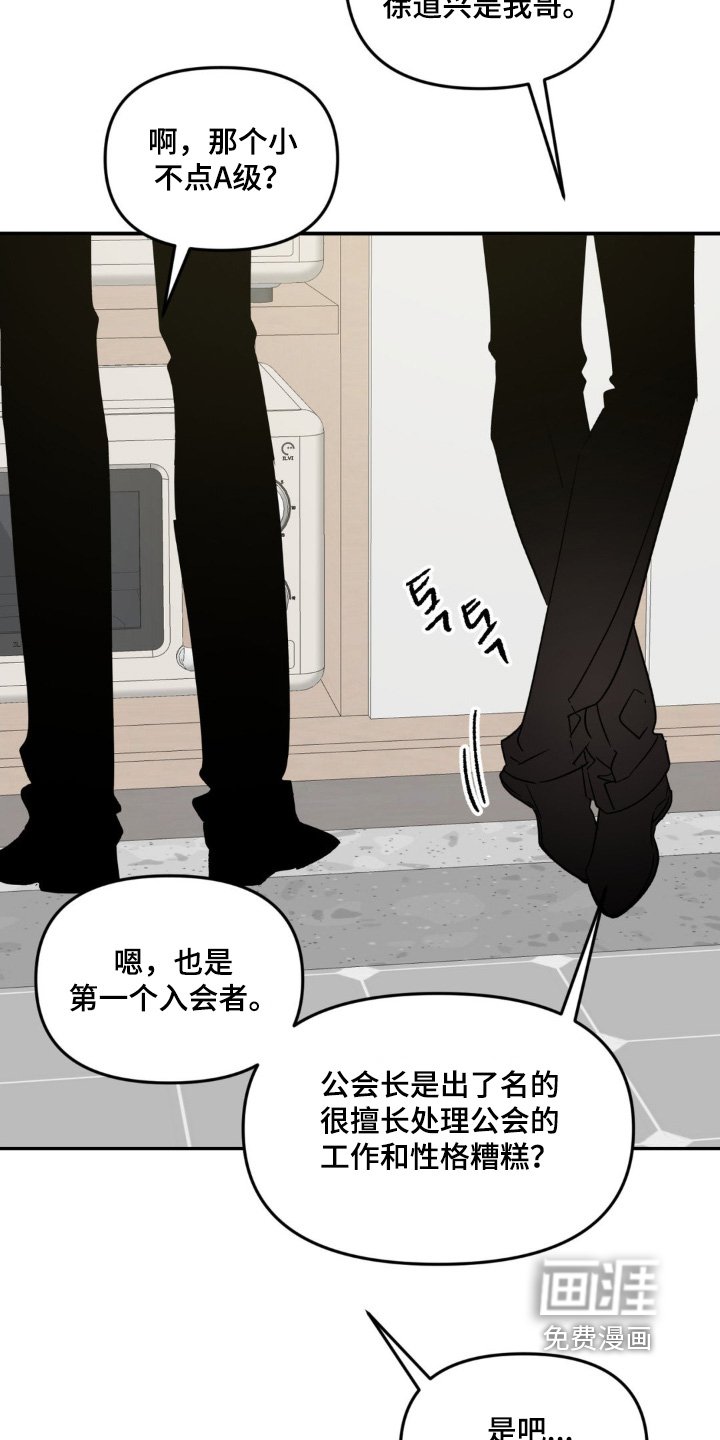 第14章：你们那里认识的