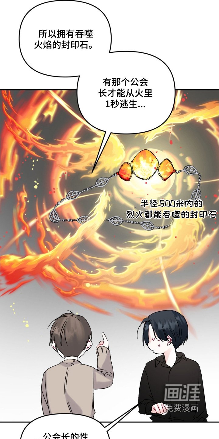 第14章：你们那里认识的