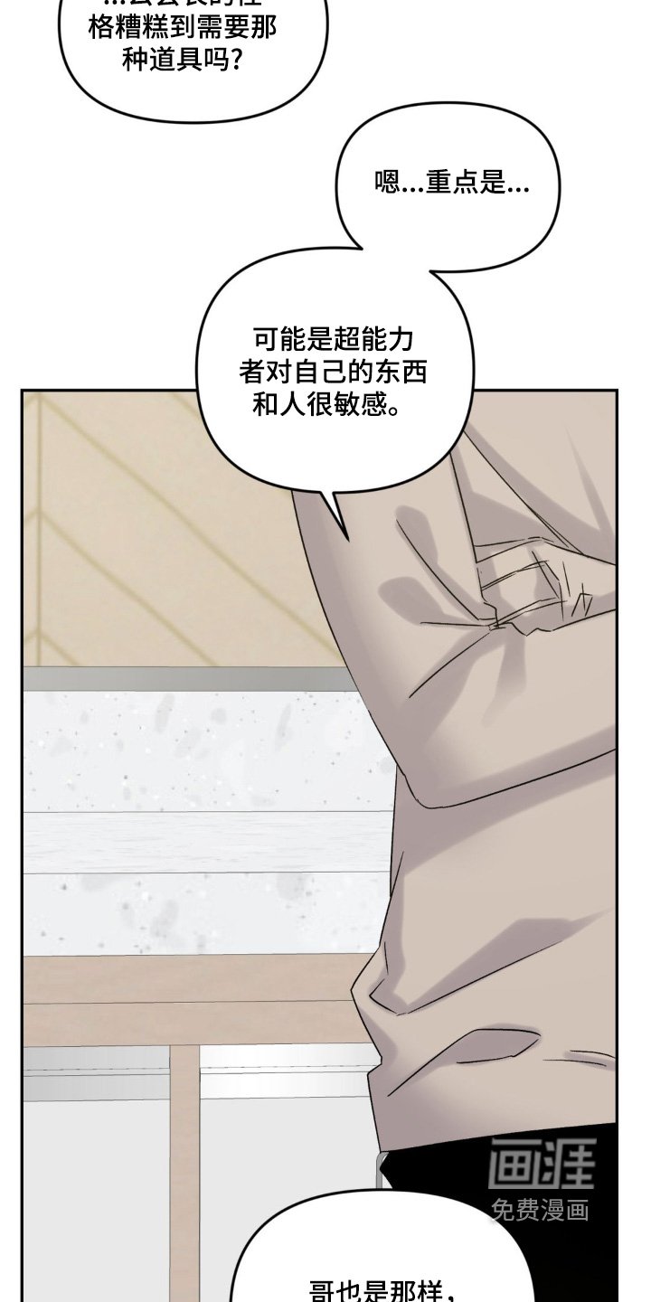 第14章：你们那里认识的