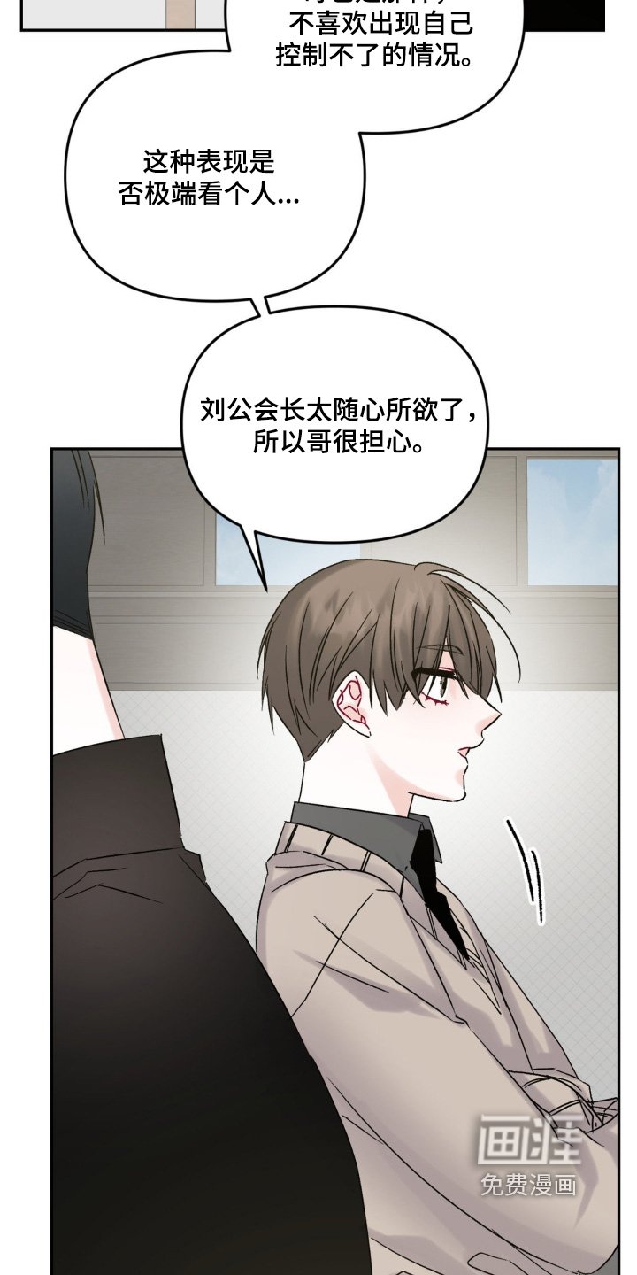 第14章：你们那里认识的