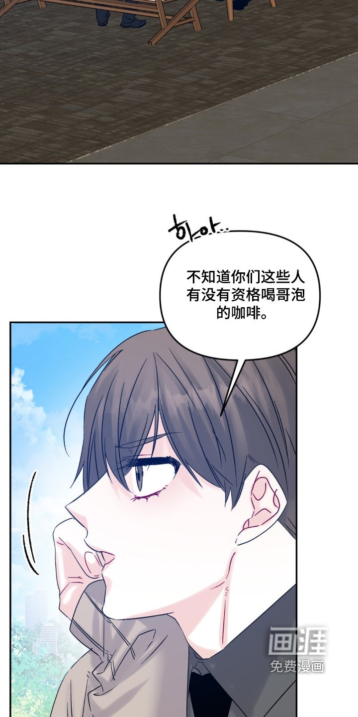 第14章：你们那里认识的