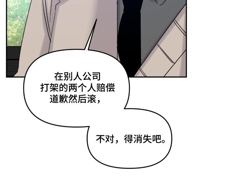 第14章：你们那里认识的