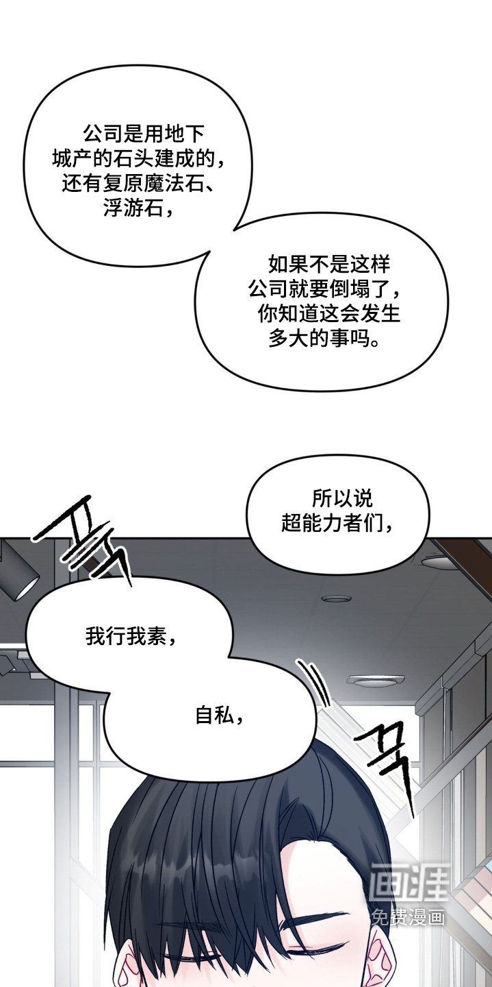 第14章：你们那里认识的