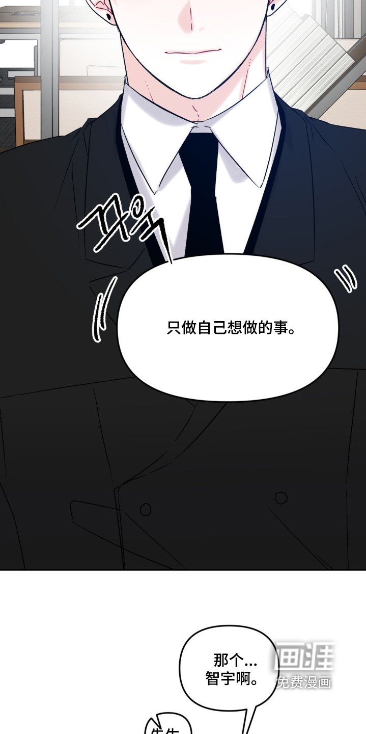 第14章：你们那里认识的