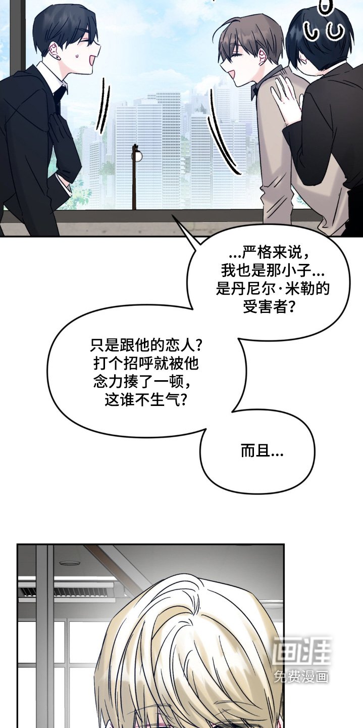 第14章：你们那里认识的