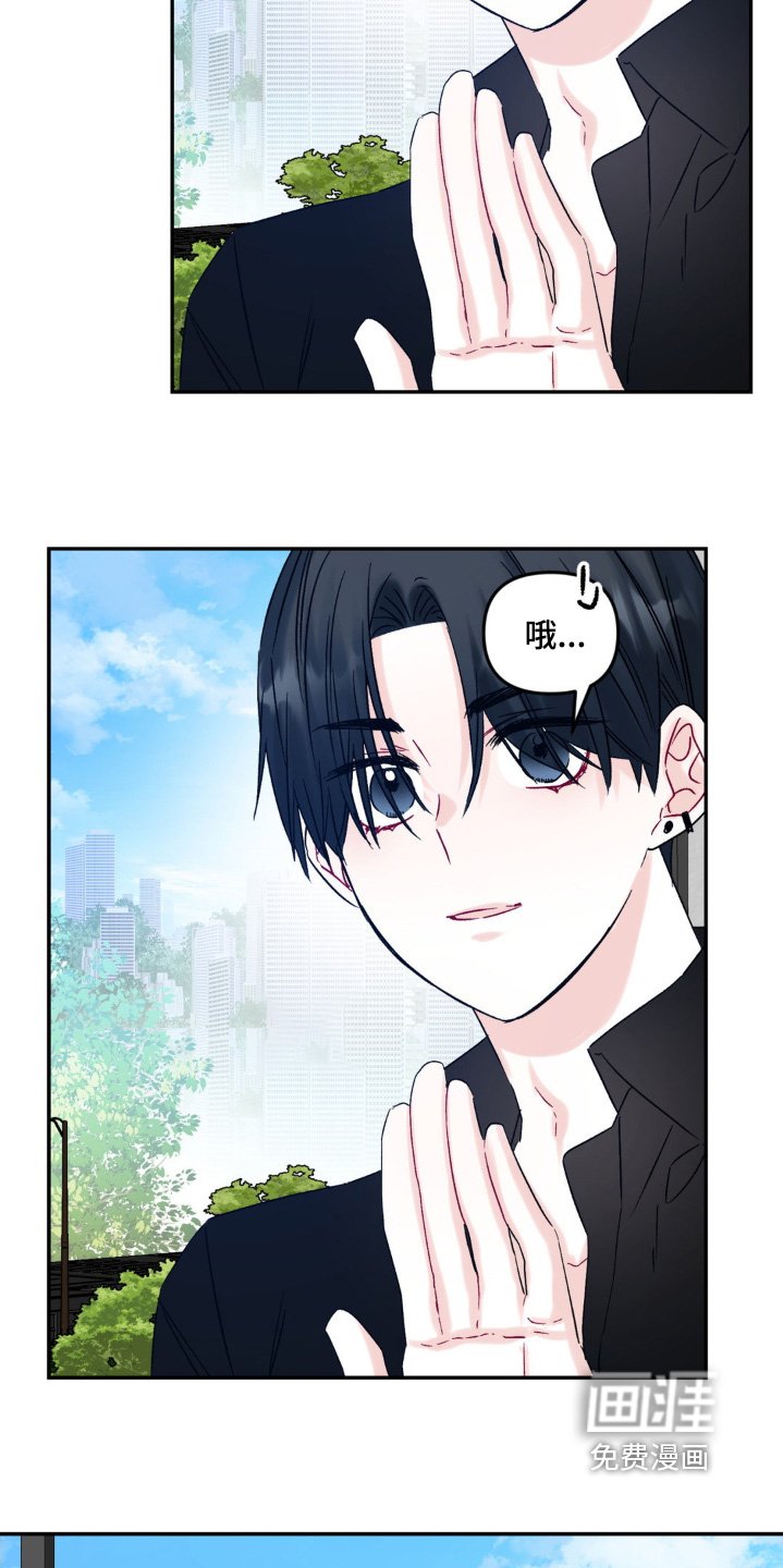 第14章：你们那里认识的