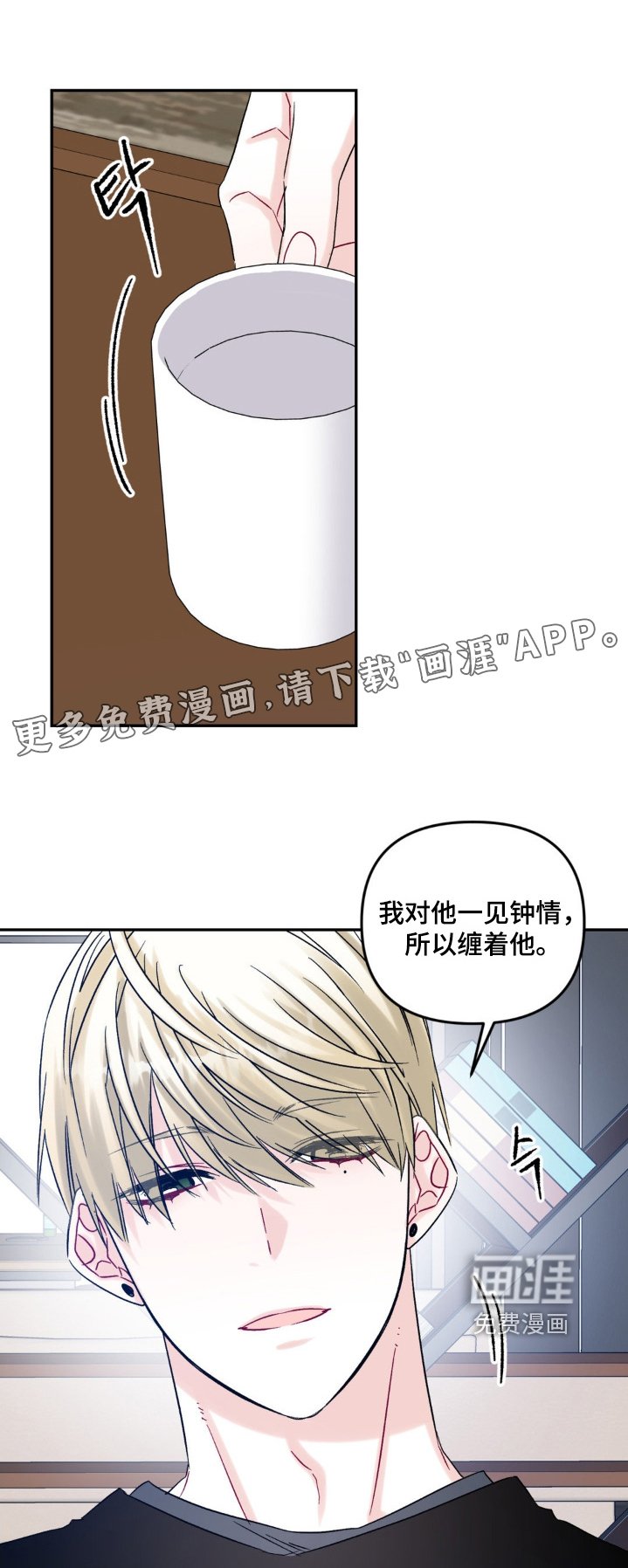 第15章：所以要奖励嘛
