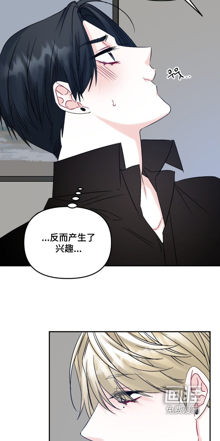 第15章：所以要奖励嘛