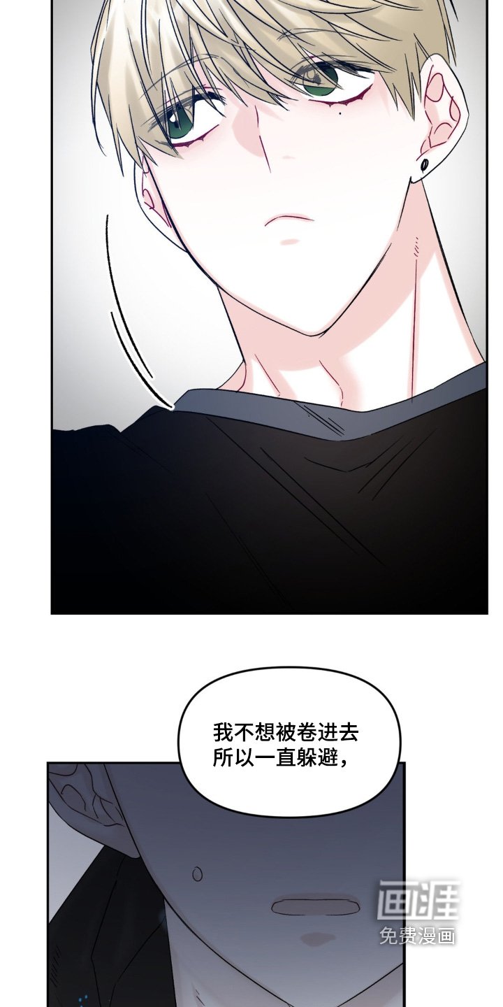 第15章：所以要奖励嘛