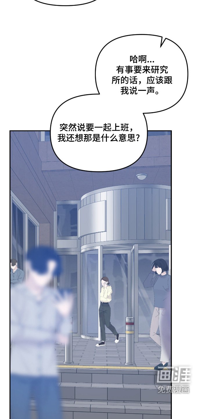 第16章：太操心了