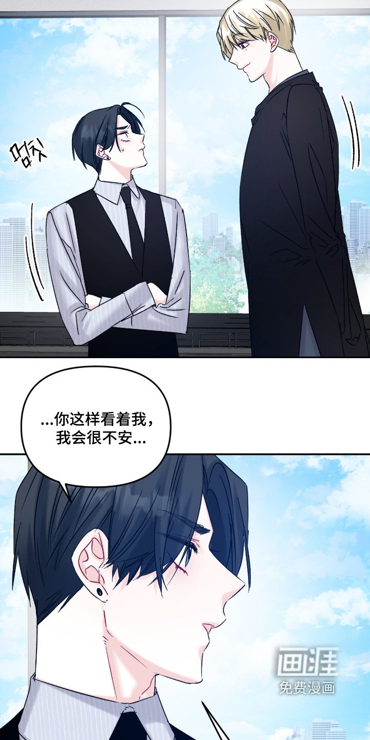 第16章：太操心了
