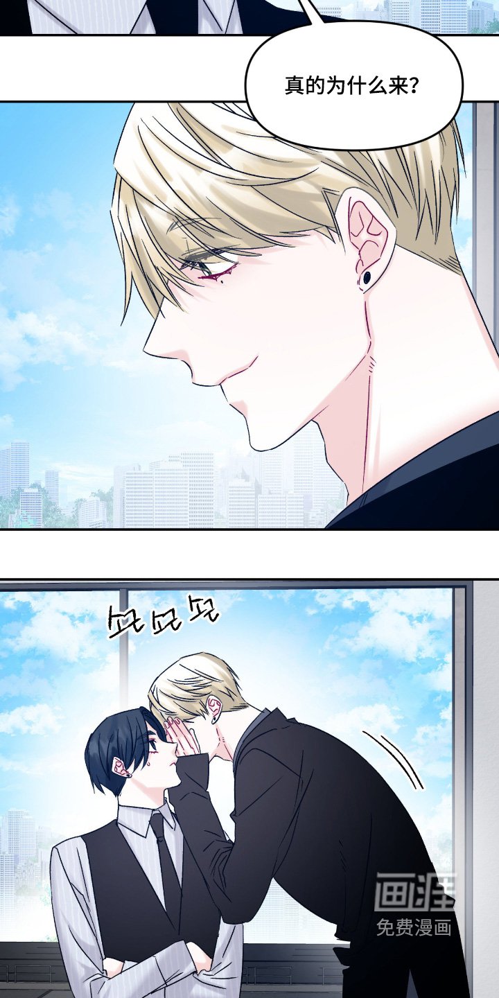 第16章：太操心了