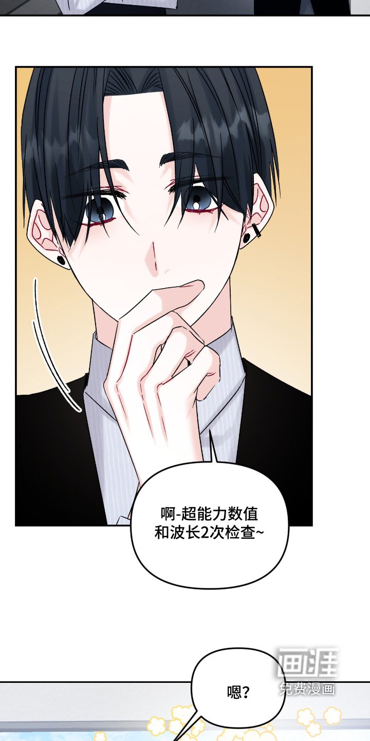 第16章：太操心了