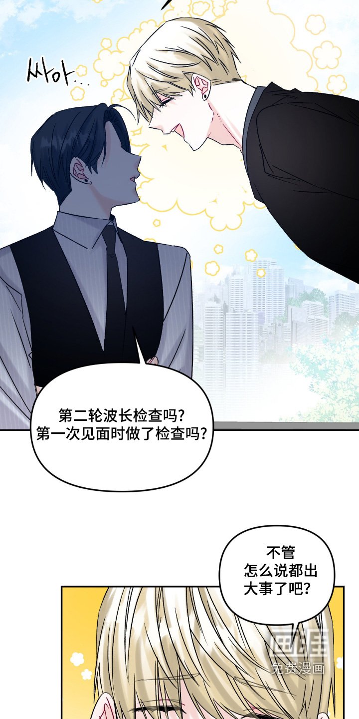 第16章：太操心了