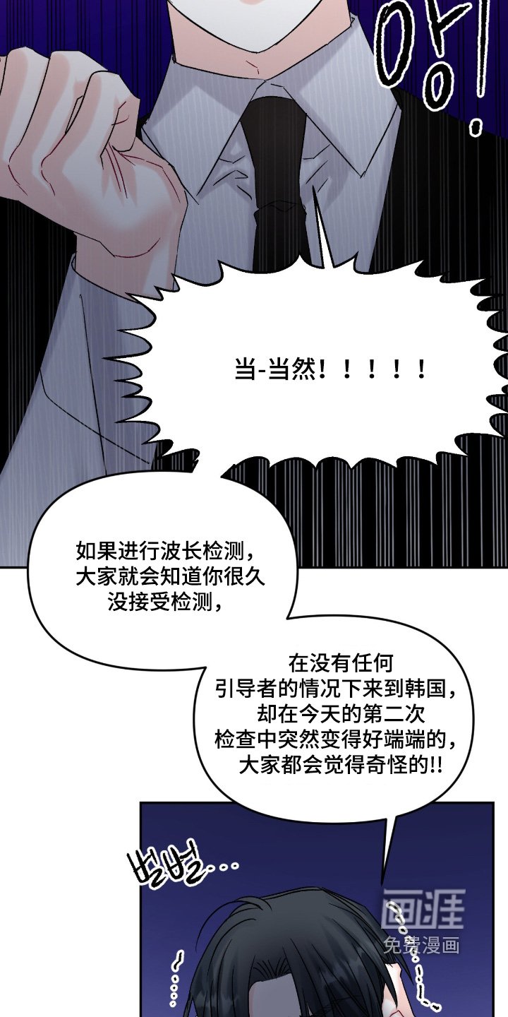 第16章：太操心了