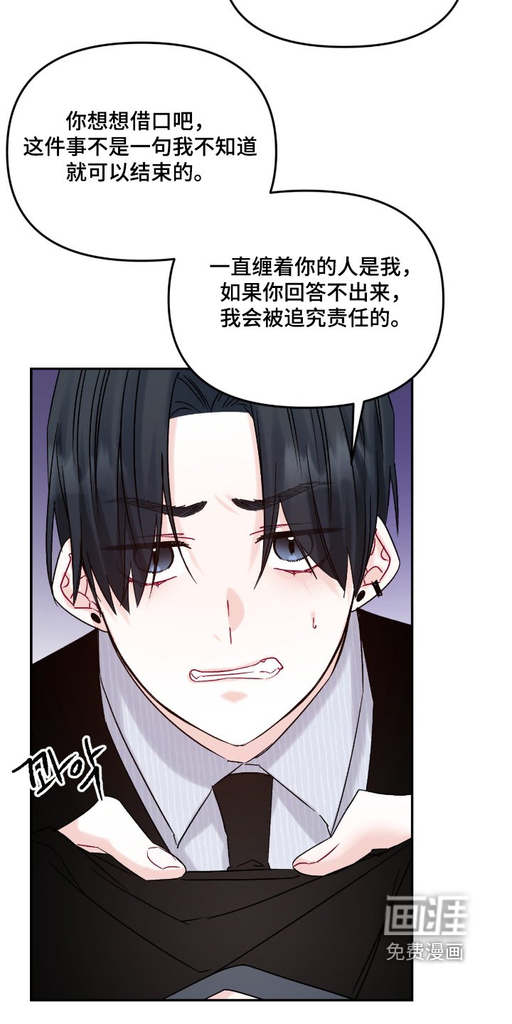 第16章：太操心了