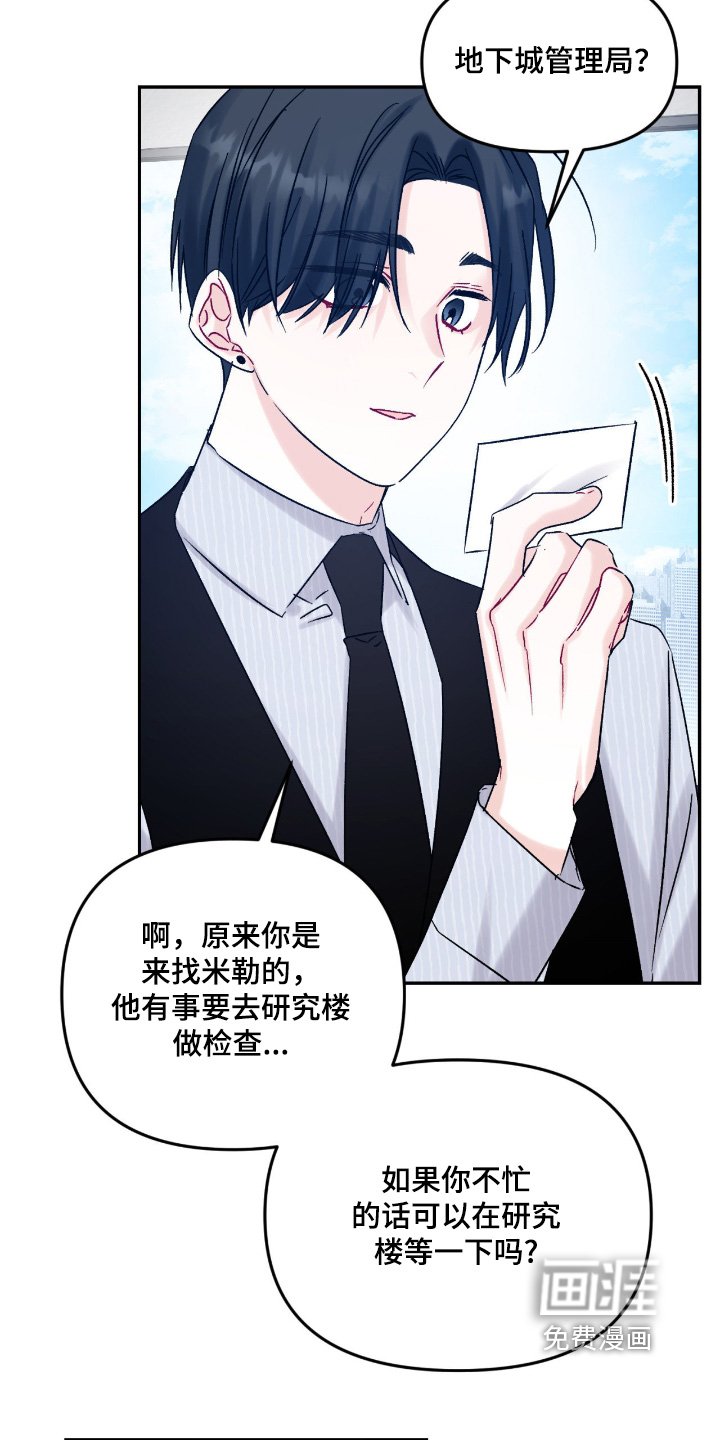 第16章：太操心了