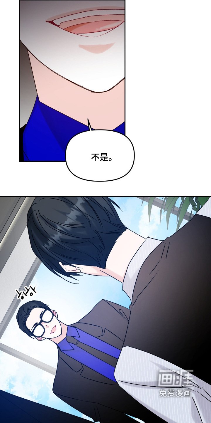 第16章：太操心了