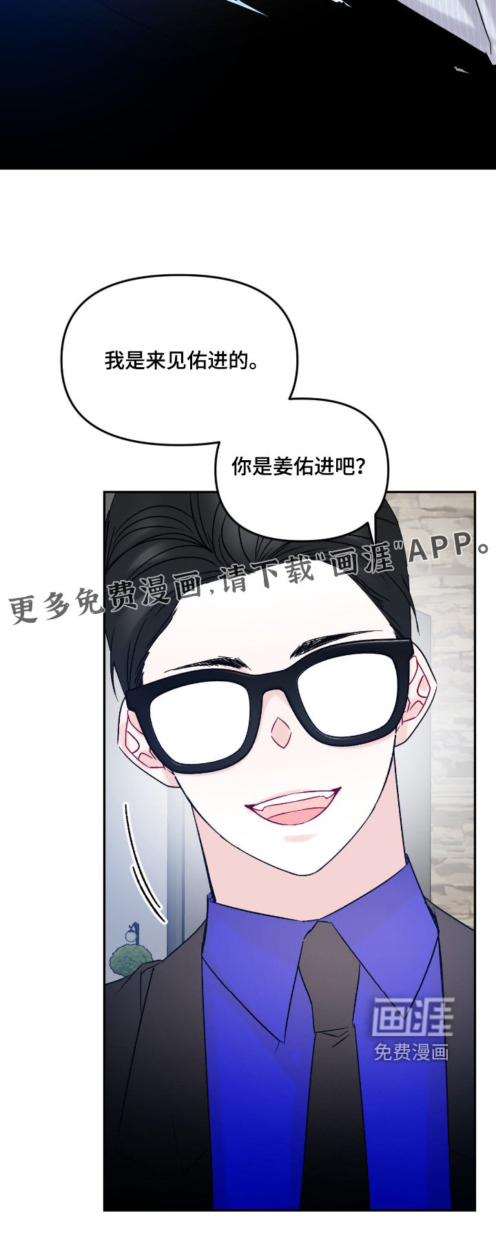 第16章：太操心了