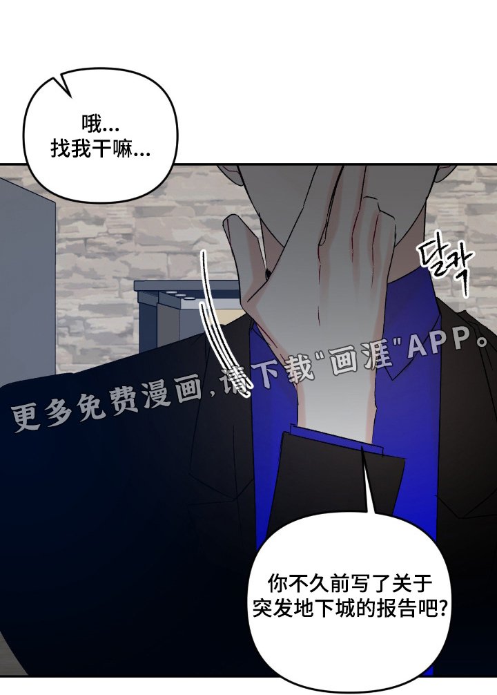 第17章：不自在