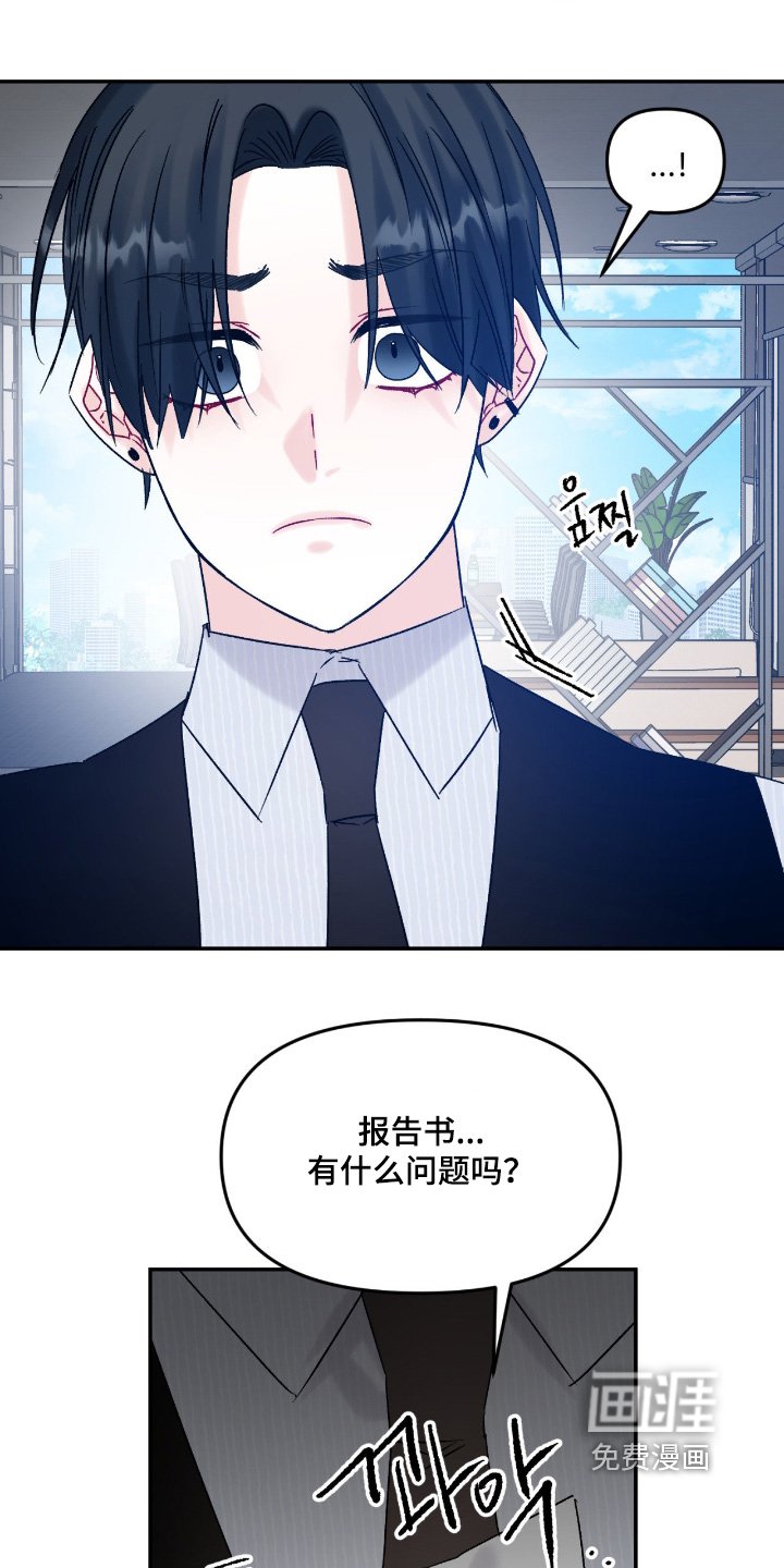第17章：不自在