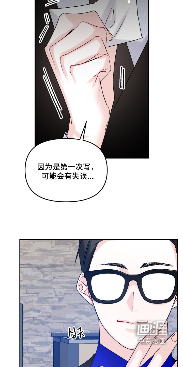 第17章：不自在