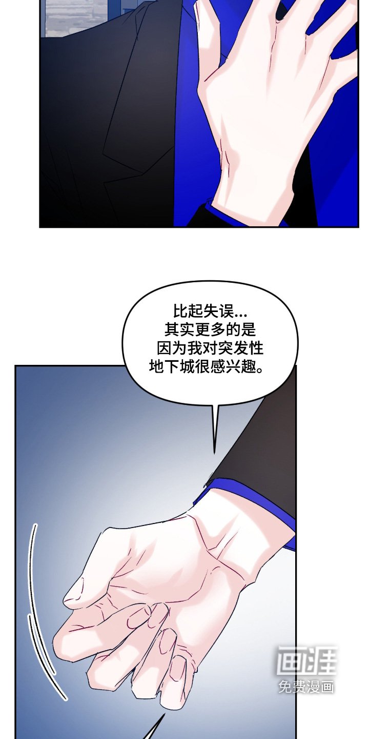 第17章：不自在