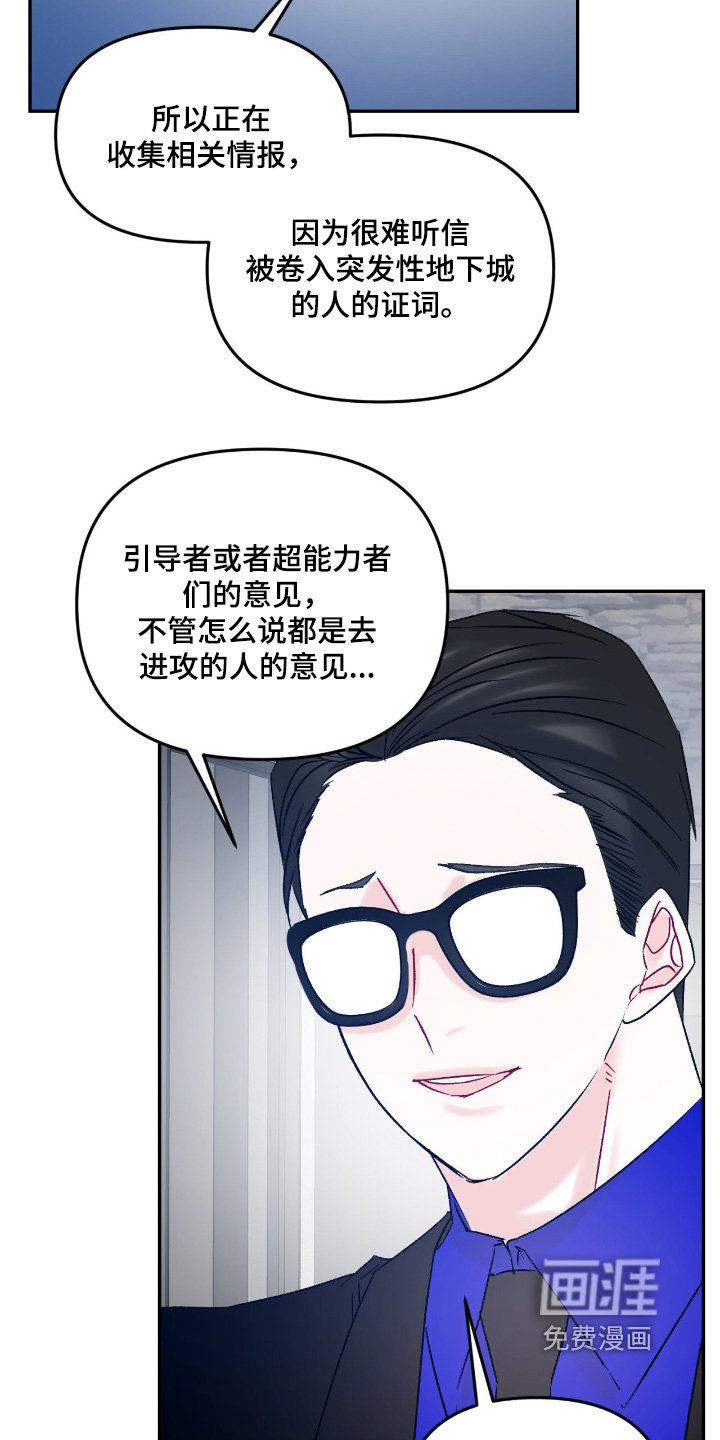 第17章：不自在