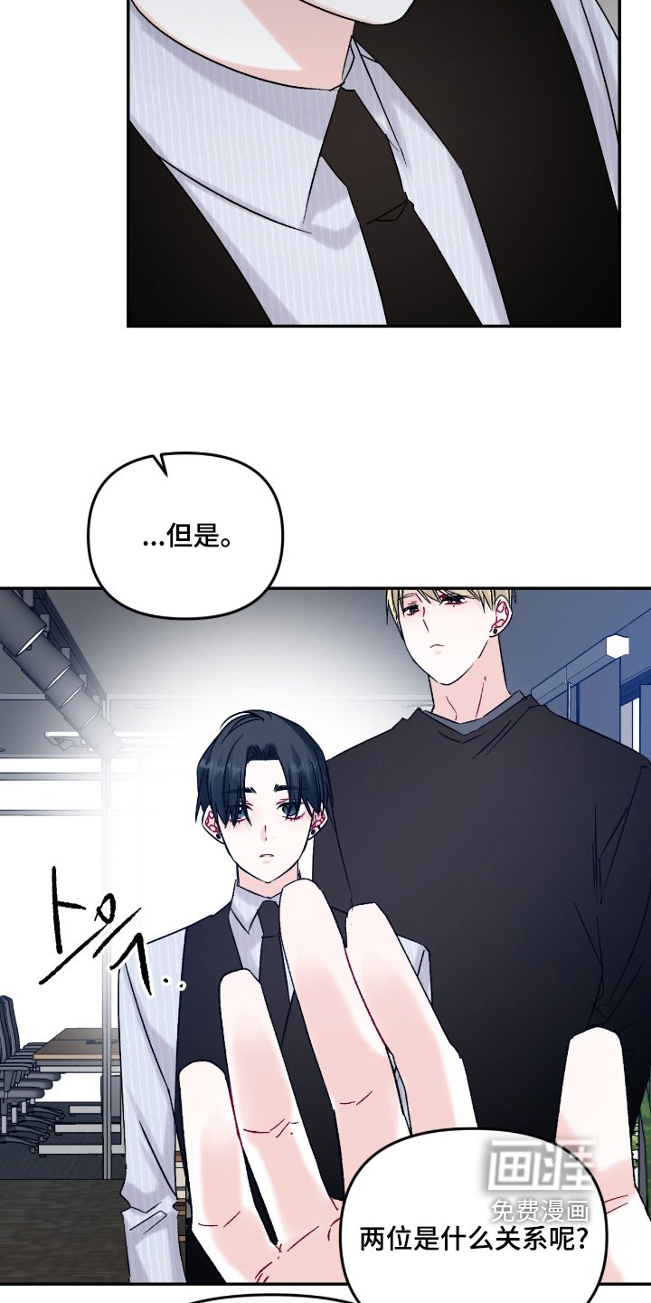 第17章：不自在