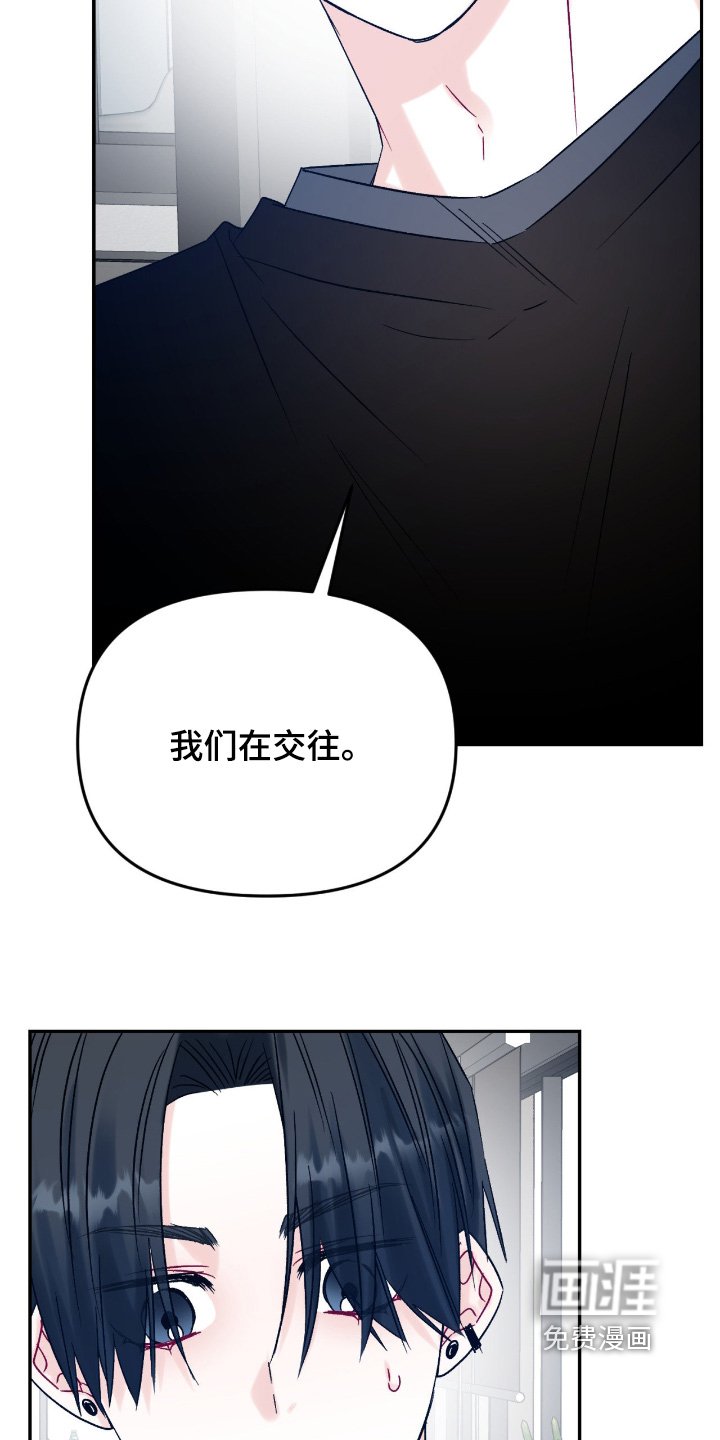 第17章：不自在