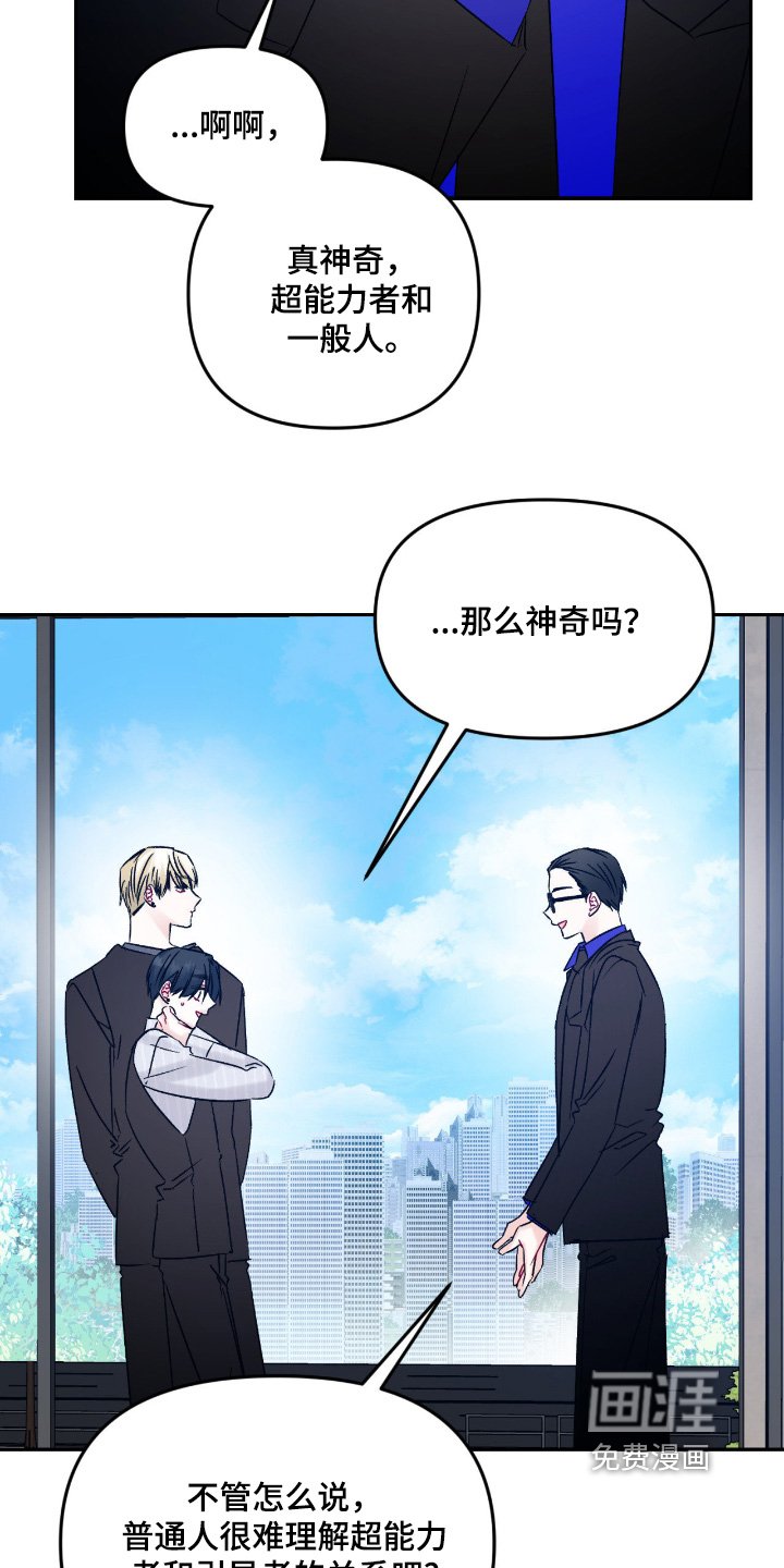 第17章：不自在